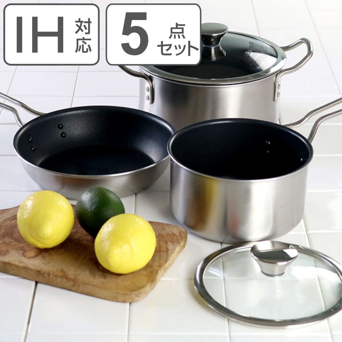 フライパン&鍋5点セット IH対応 蓋付き ユミックプレミアムセット ステンレス製 日本製 （ ガス火対応 オール熱源対応 UMIC ユミック 5点セット 金属ヘラ使用OK 片手鍋 両手鍋 フライパンセット 鍋セット 新生活 キッチンセット ）)