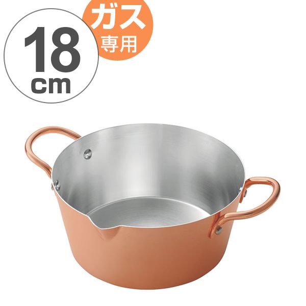 両手天ぷら鍋 18cm ガス火専用 からっと銅のあげなべ （ ガス火対応 天ぷら鍋 揚げ物鍋 18センチ てんぷら鍋 フライヤー 両手フライ鍋 揚げ鍋 揚げなべ 銅製鍋 銅製なべ 調理器具 キッチン用品 ）)