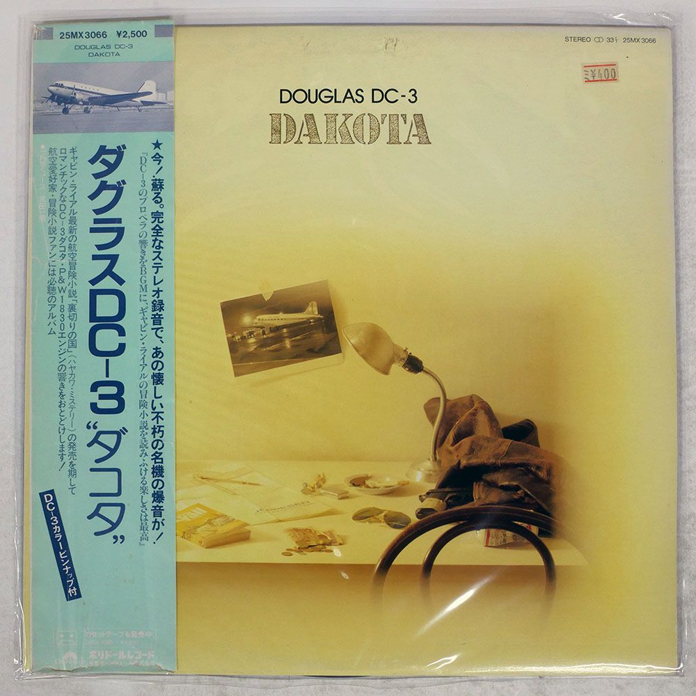 帯,見本盤 国内盤 NONE/DOUGLAS DC-3 DAKOTA/POLYDOR 25MX3066 LP