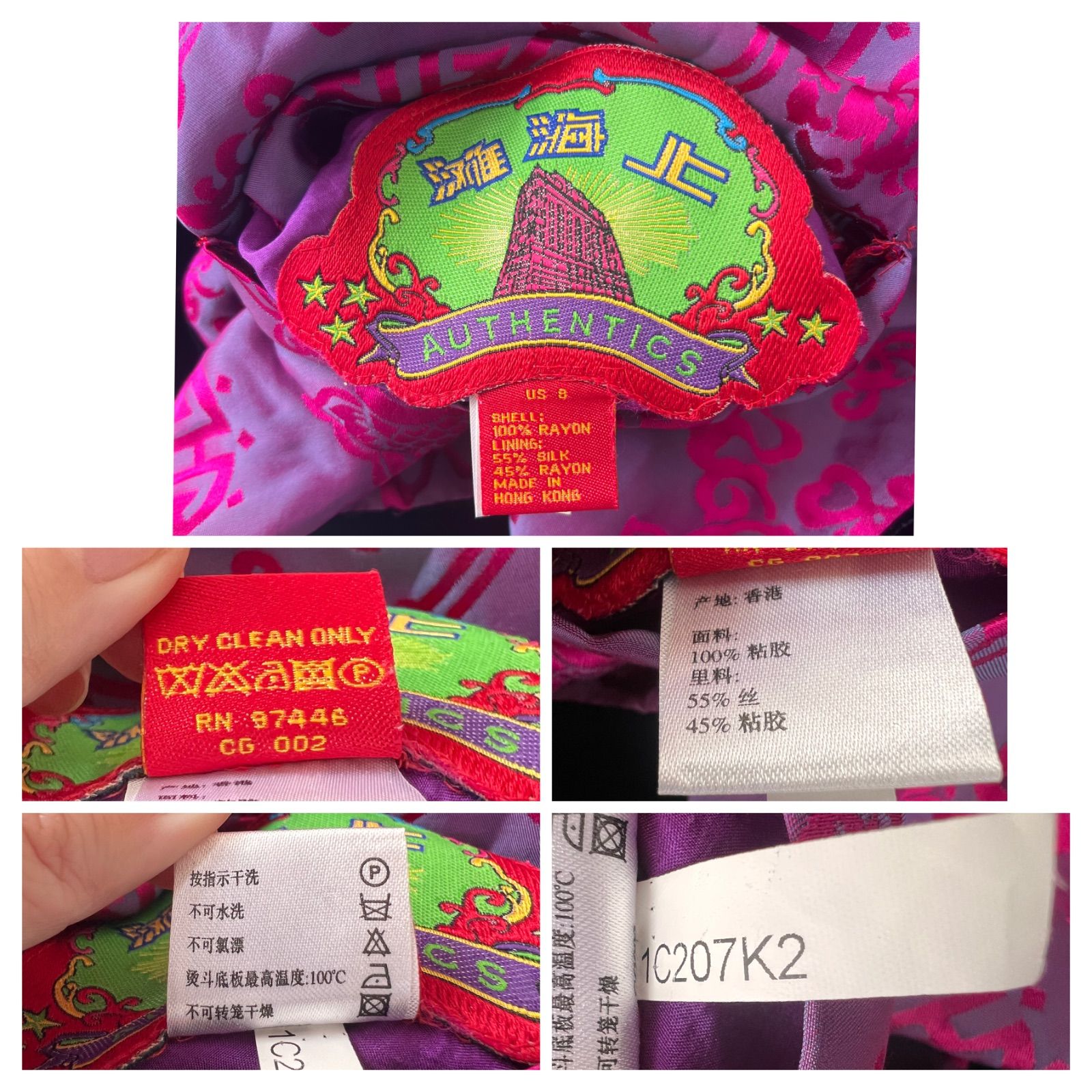 SHANGHAITANG シャンハイタン マオカラー チャイナジャケット シルク