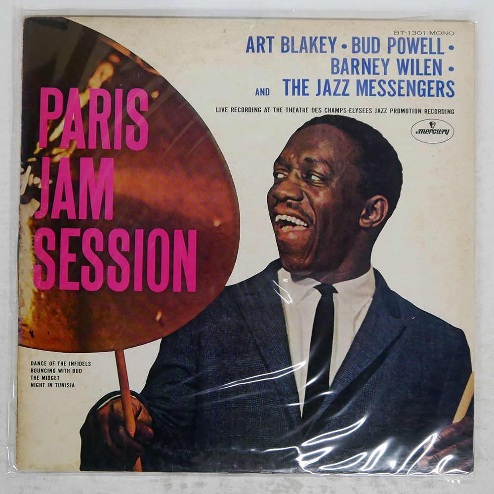 国内盤 ART BLAKEY/PARIS JAM SESSION/MERCURY BT1301 LP - メルカリ