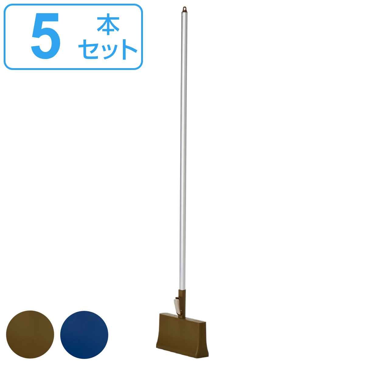 ほうき フリースタンディングブルームL 長さ130cm 5本セット （ ホウキ 箒 5本 屋外 室外 掃き 清掃 玄関 庭 ベランダ 掃除 そうじ ごみ ゴミ 外掃除 長柄箒 庭掃除 掃き掃除 はき掃除 玄関掃除 清掃グッズ 清掃道具 ）)