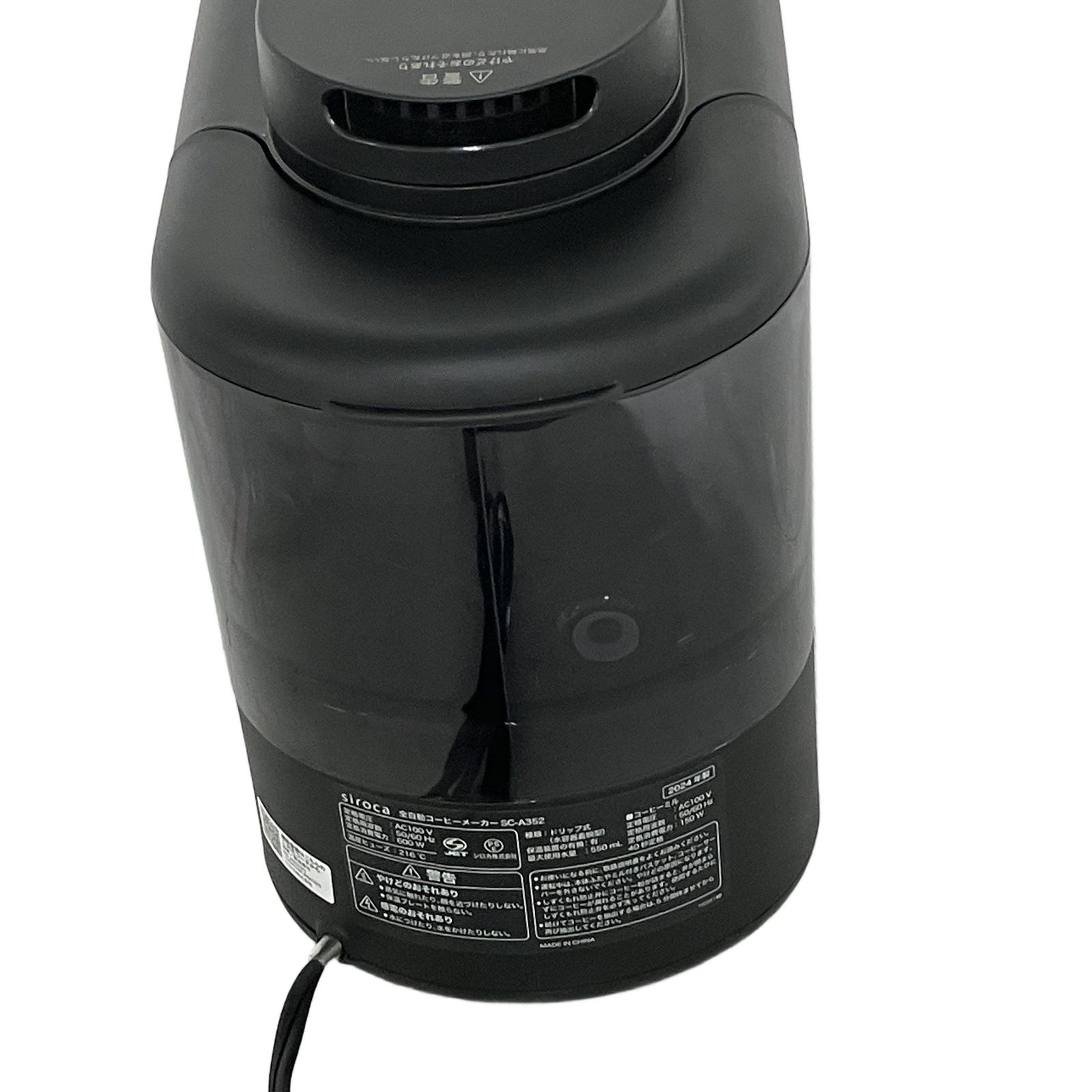 Siroca SC-A352 全自動 コーヒーメーカー 2024年製 中古 Y10878404