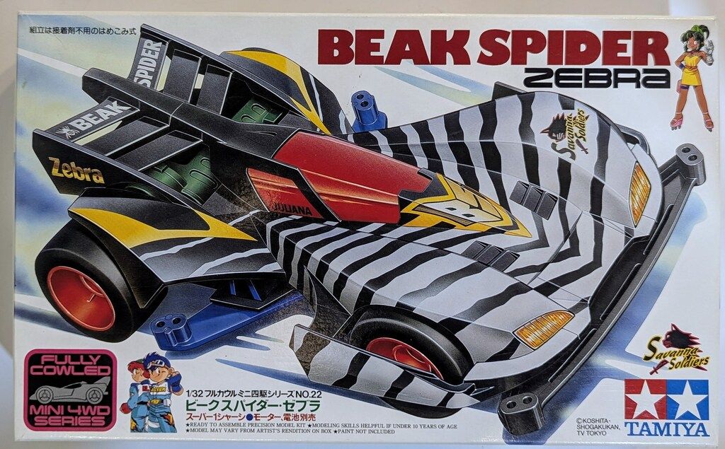 タミヤ フルカウルミニ四駆No.22 日本製 ビークスパイダー ゼブラ