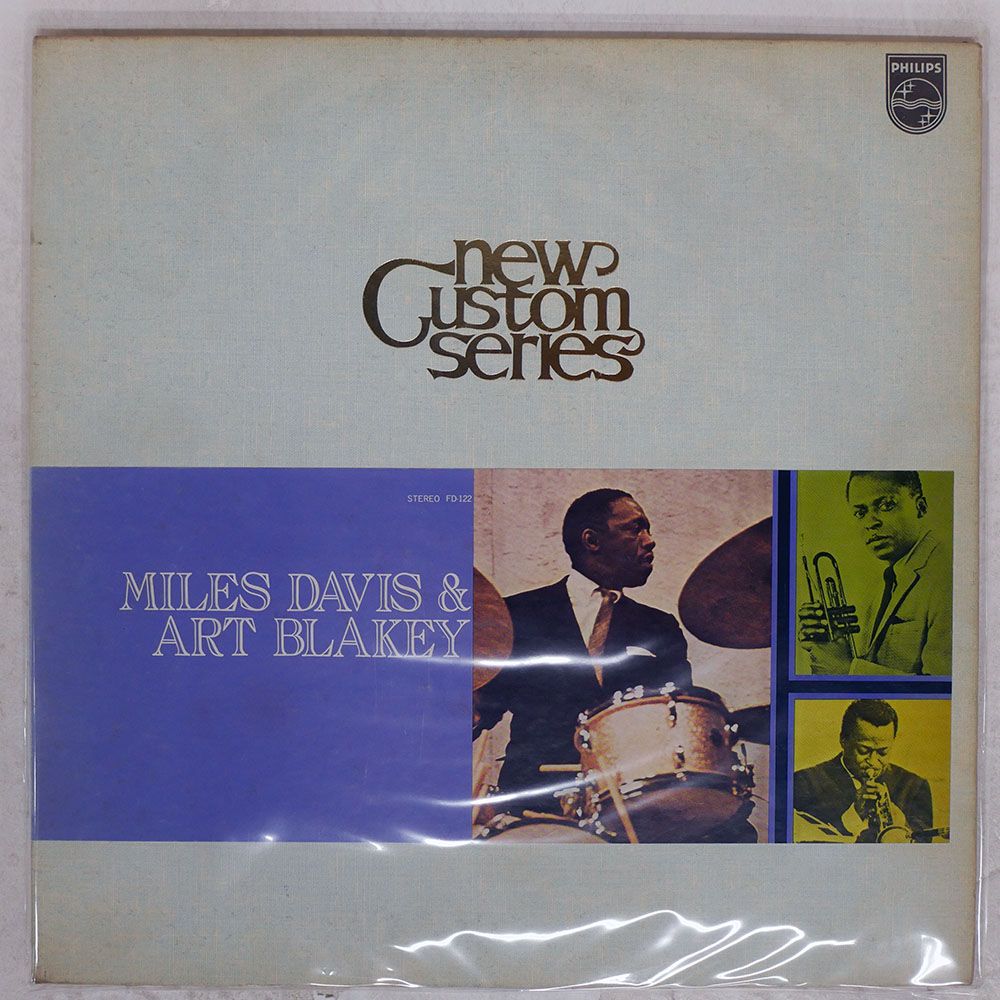 国内盤 MILES DAVIS/& ART BLAKEY/PHILIPS FD122 LP - メルカリ