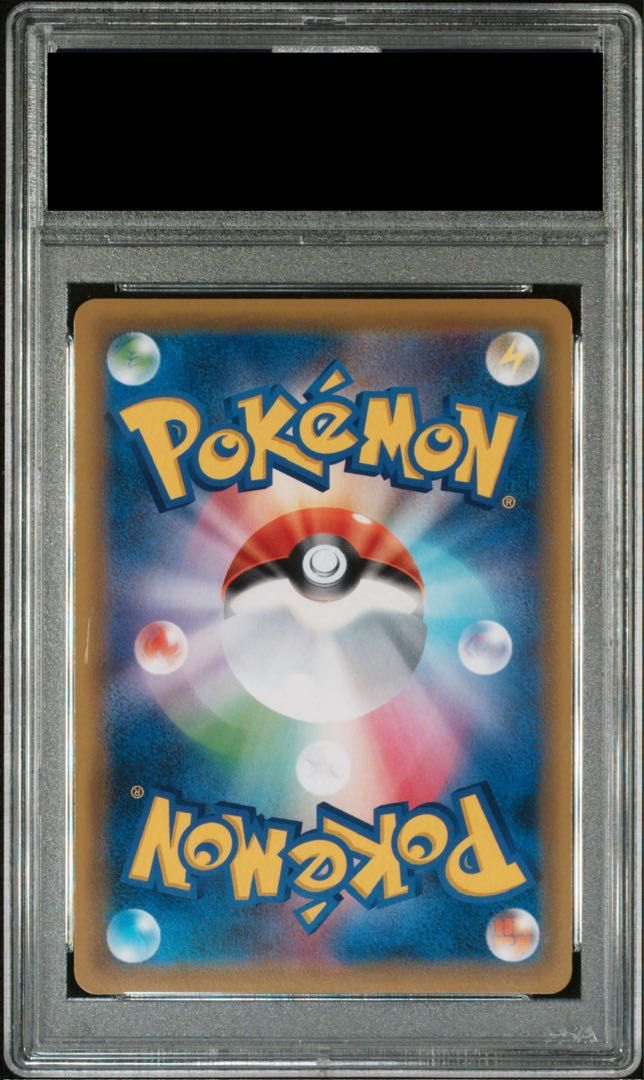 PSA10】かんこうきゃく SR 192/173 1枚 - メルカリ