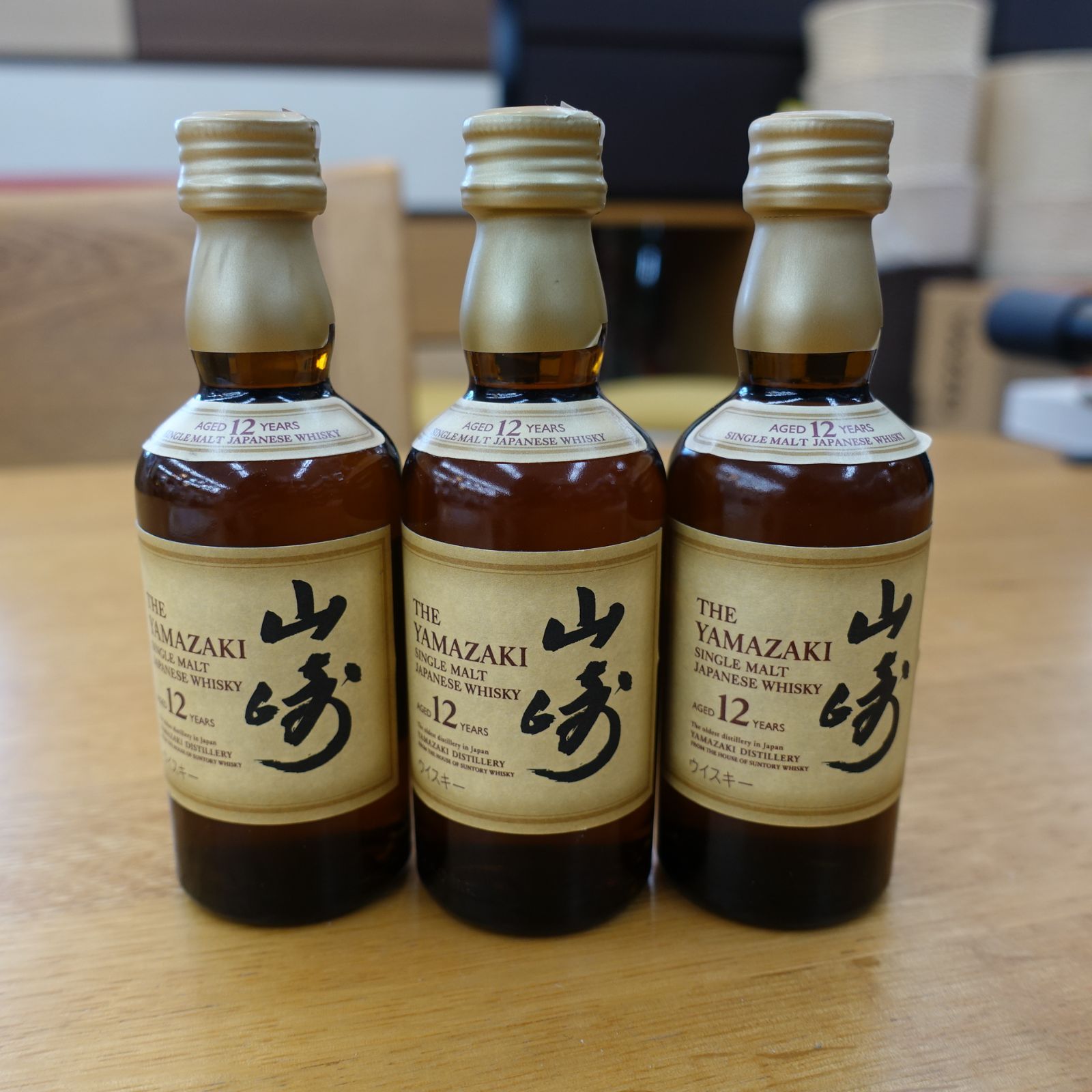 山崎・白州 山崎ミニボトル3本セット ミニボトルウイスキー3本セット山崎×