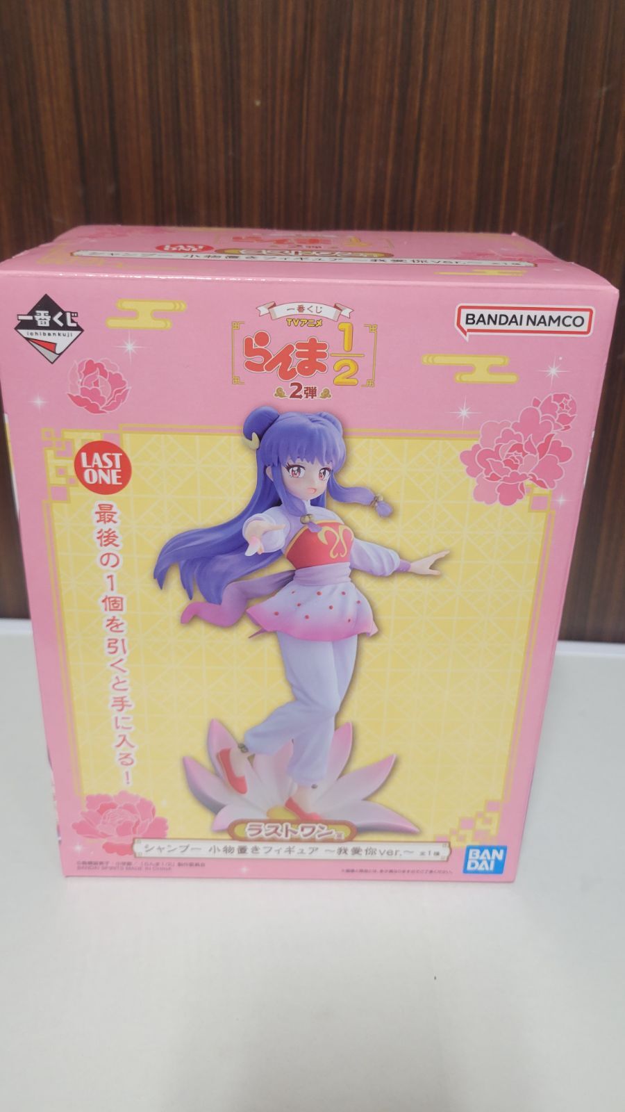 らんま1/2 一番くじ(2弾)ｾｯﾄ / ﾗｽﾄﾜﾝ+B.F.G.H.I賞 合計12点ｾｯﾄ+おまけ