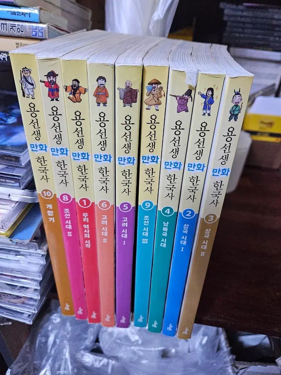 Yongseong-sensei Manga Korean History Vol. 9 Bundle Sale - メルカリ