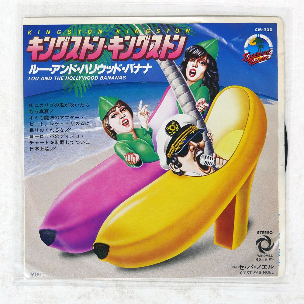 見本盤 国内盤 LOU & THE HOLLYWOOD BANANAS/KINGSTON, KINGSTON