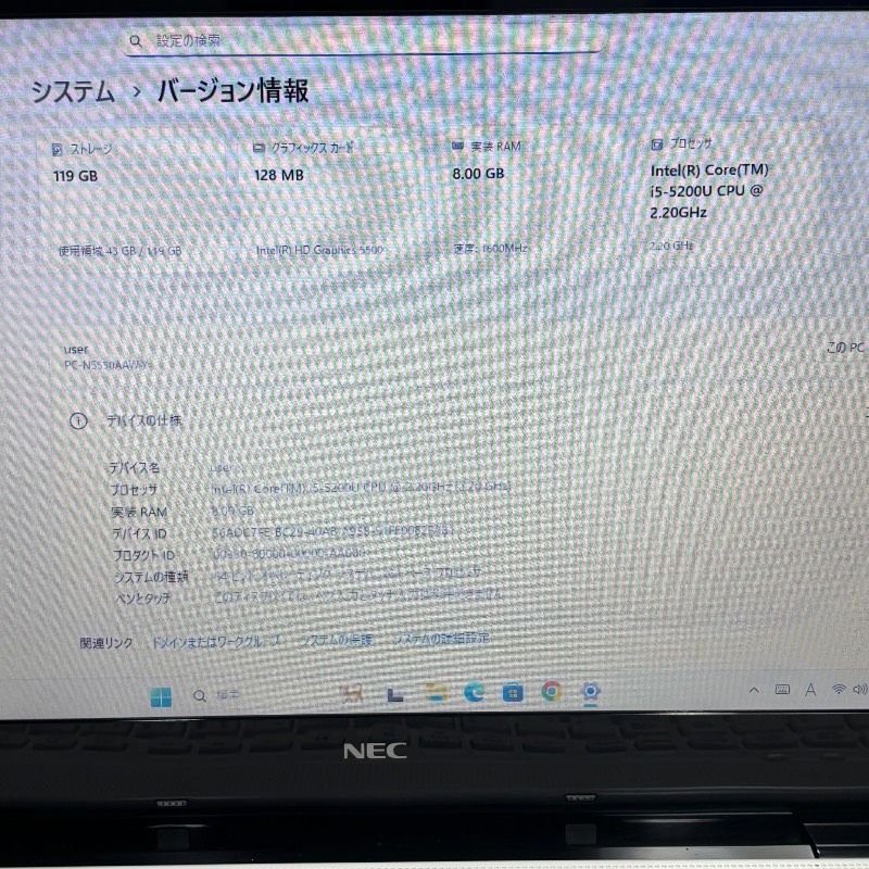 美品✨新品SSDで爆速✨ windows11 ノートパソコン✨LAVIE✨オフィス