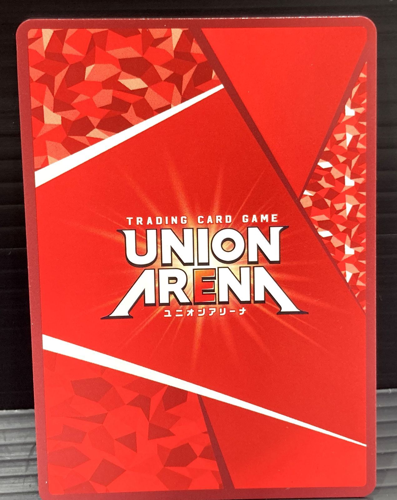 高松54-0095] ユニオンアリーナ ヒナタ EX09BT/TSK-2-034 SR パラレル