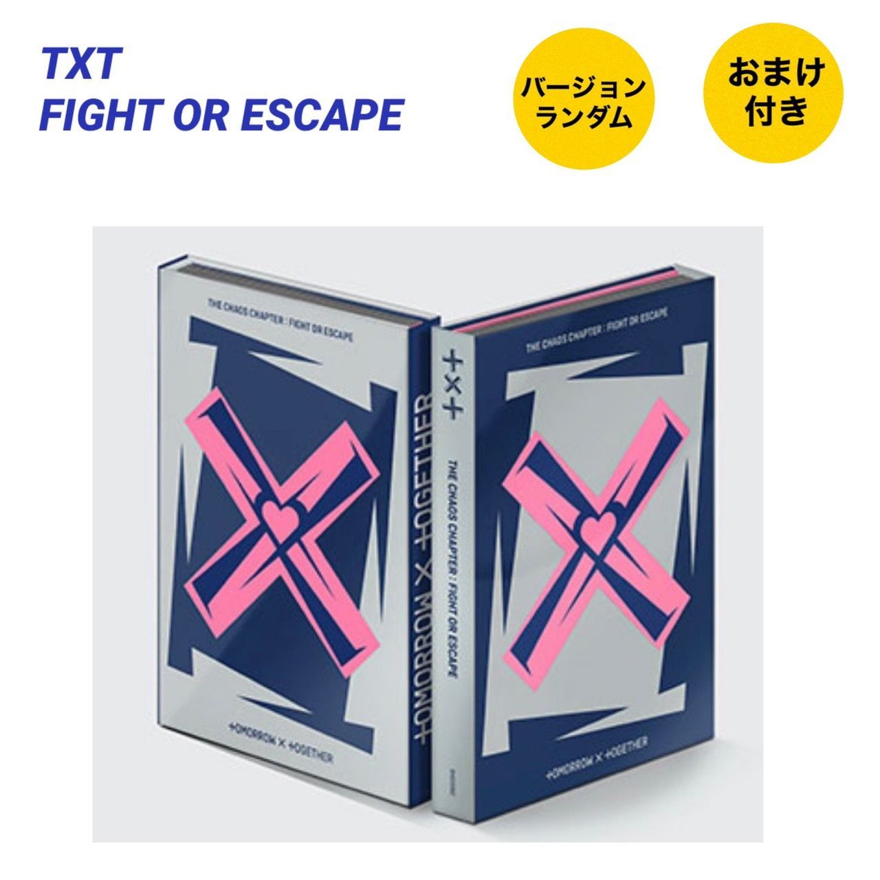 新品 未開封 TXT TOMORROW X TOGETHER FIGHT OR ESCAPE CD グッズ2点