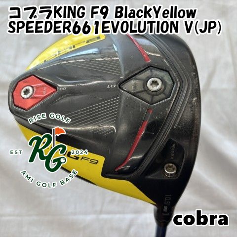 中古】ドライバー コブラ コブラKING F9 BlackYellow