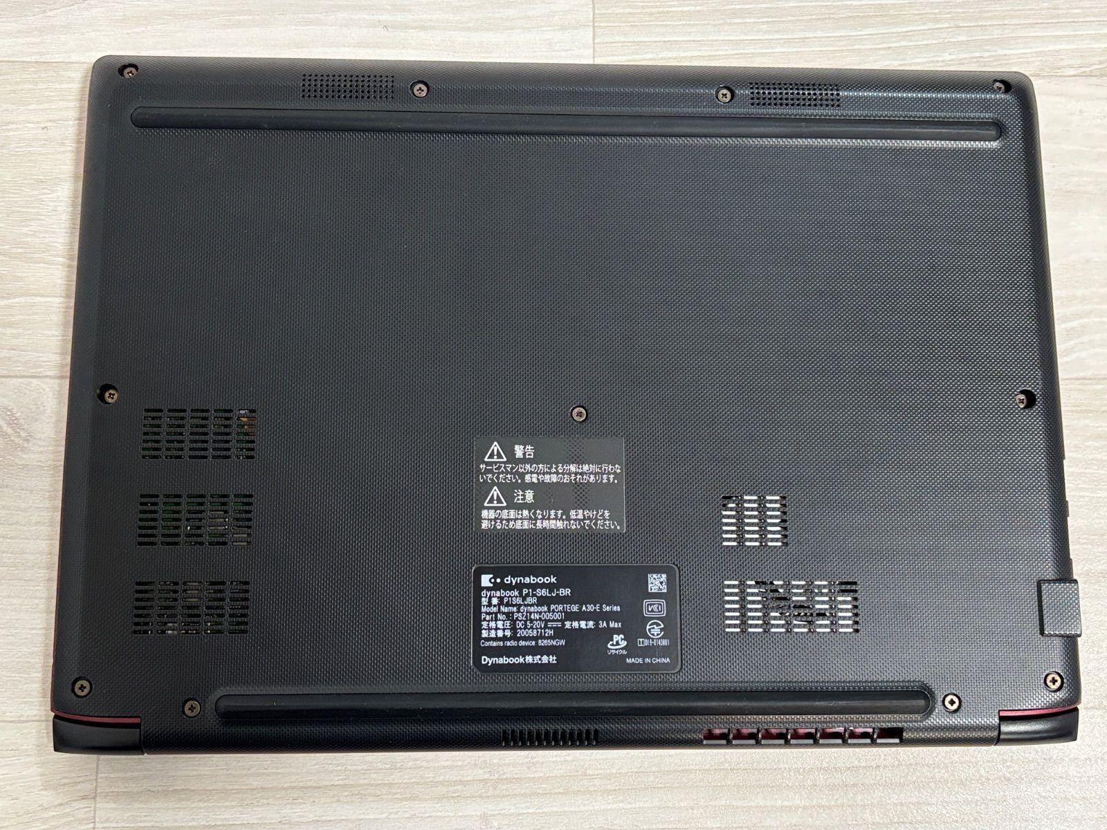 ジャンク dynabook P1-S6LJ-BR P1S6LJBR i5 ノートPC 動作未確認