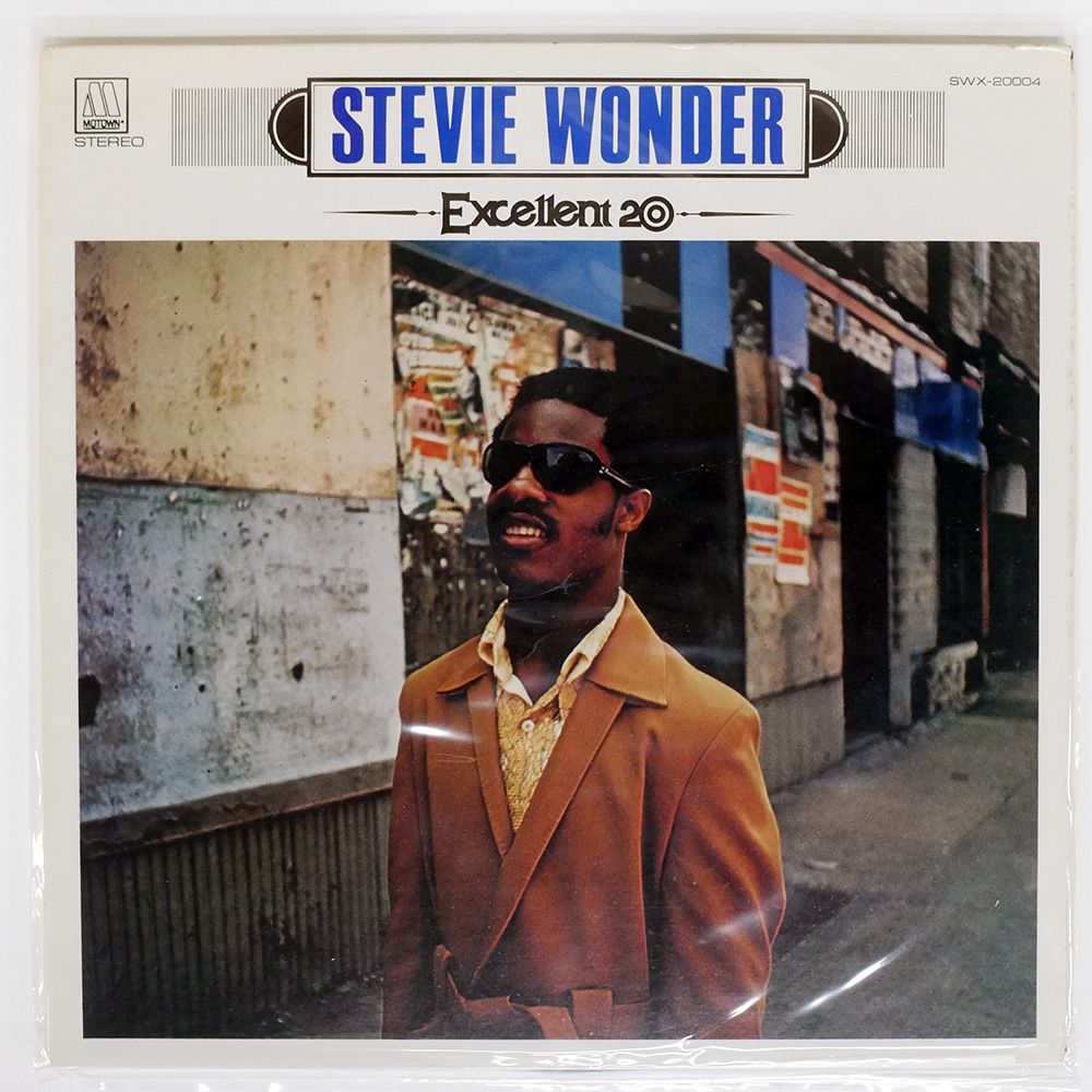 国内盤 STEVIE WONDER/EXCELLENT 20/TAMLA MOTOWN SWX20004 LP - メルカリ