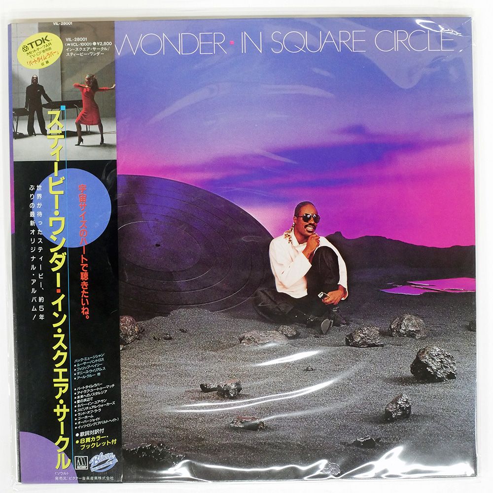 帯 国内盤 STEVIE WONDER/IN SQUARE CIRCLE/MOTOWN VIL28001 LP - メルカリ