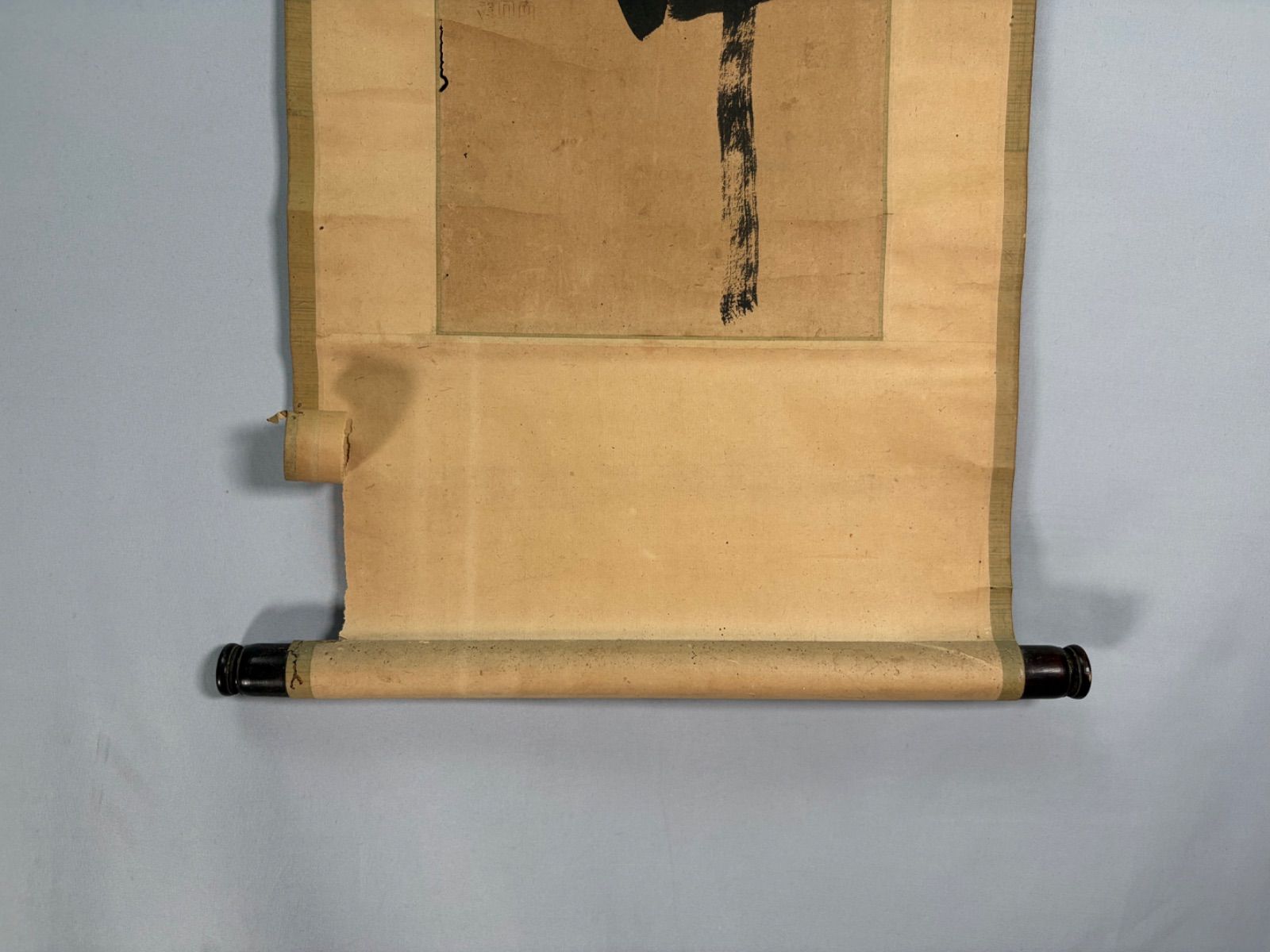 茶道具】大徳寺418世 宙宝宗宇 松月和尚筆 一行 『楽在其中』掛軸 茶掛