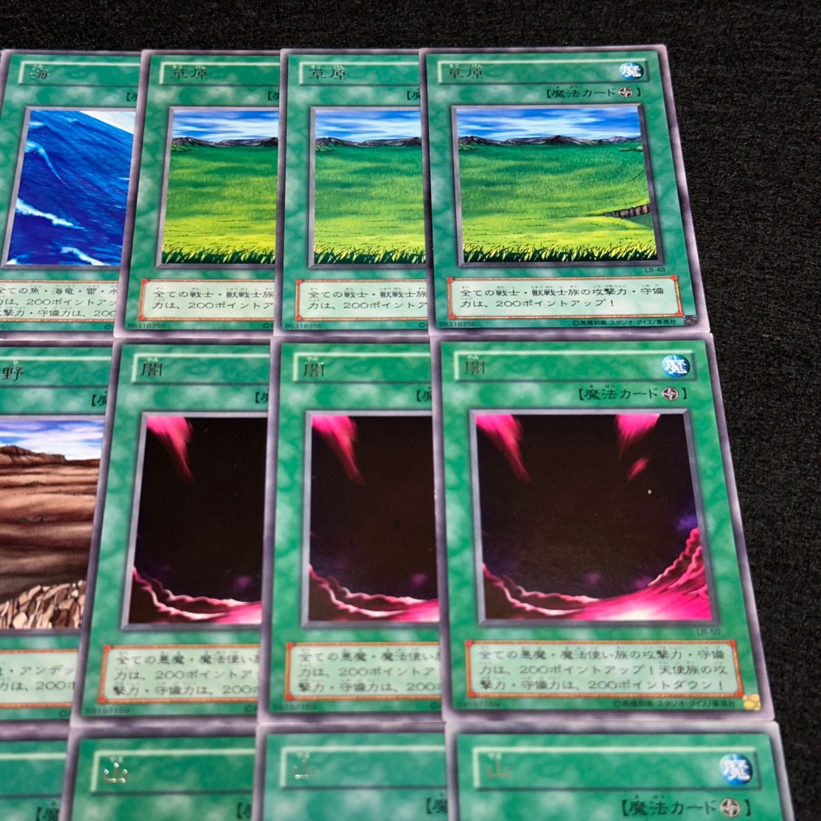 遊戯王】No.4583 2期字レア 海 草原 荒野 闇 森 山 各3枚 計18枚