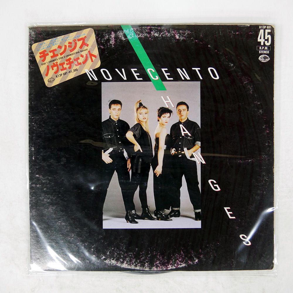 国内盤 NOVECENTO/CHANGES/SEVEN SEAS K13P691 12 - メルカリ