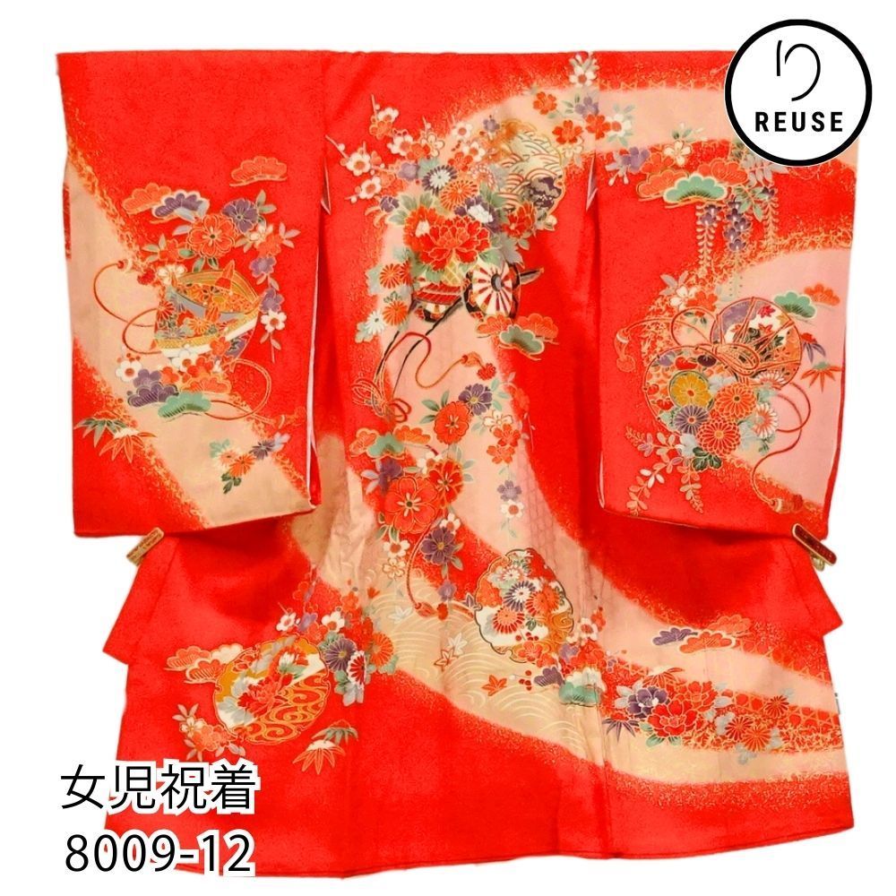 女児 祝着 産着 初着 正絹 リユース 中古 花車 毬 金彩 熨斗目 8009-12