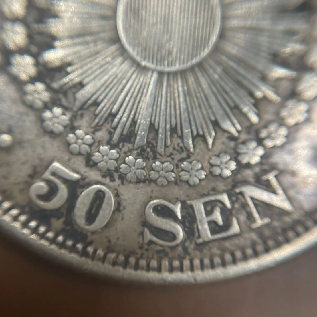 ◎【✨銀貨✨】希少 旭日50銭銀貨 明治42年 アンティーク ヴィンテージ