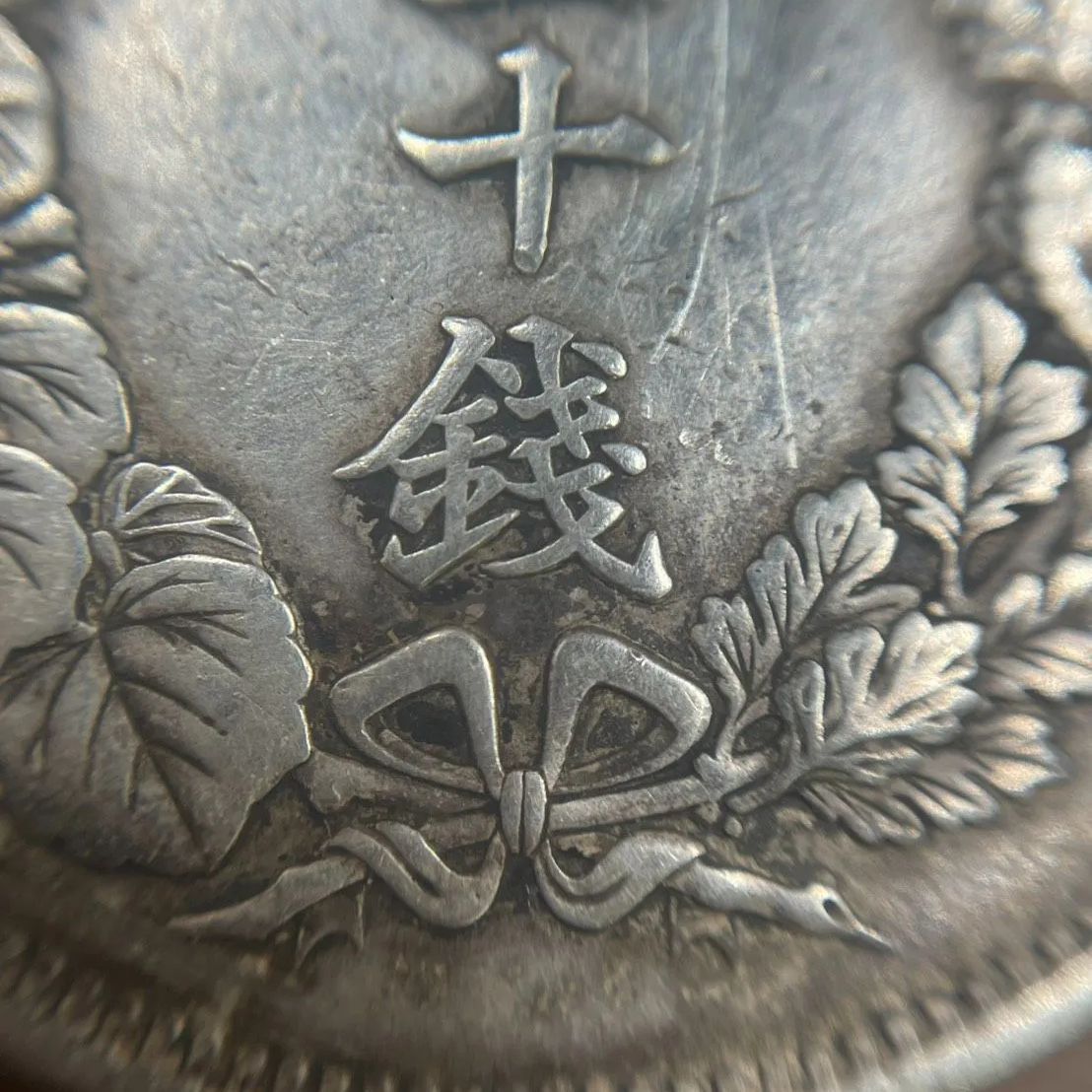 ◎【✨銀貨✨】希少 旭日50銭銀貨 明治42年 アンティーク ヴィンテージ