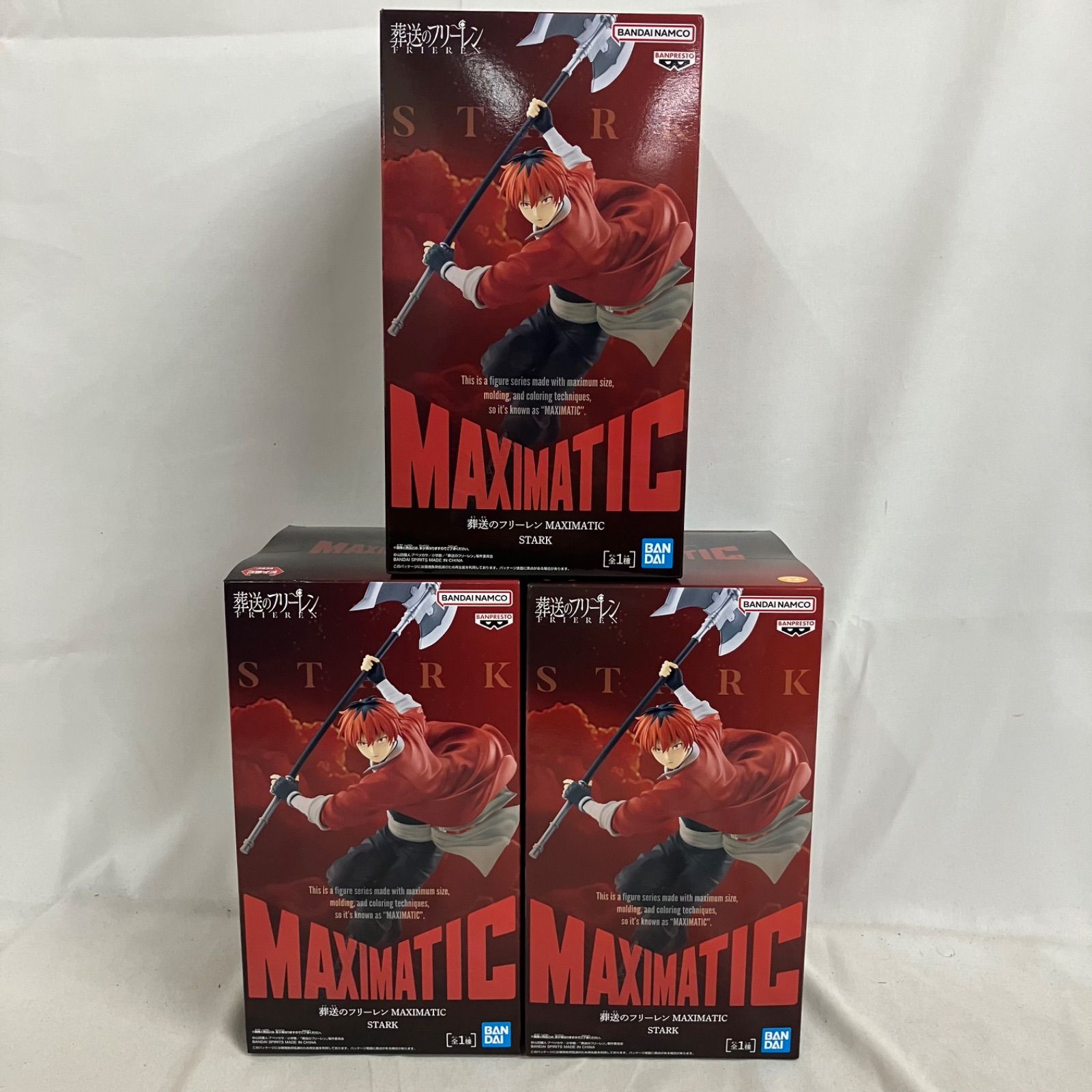 未開封 葬送のフリーレン MAXIMATIC シュタルク フィギュア 3個セット