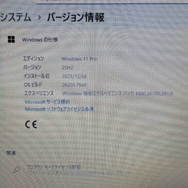 LAVIE☆動作良好◎core i7❤️爆速SSD✨windows11ノートパソコン