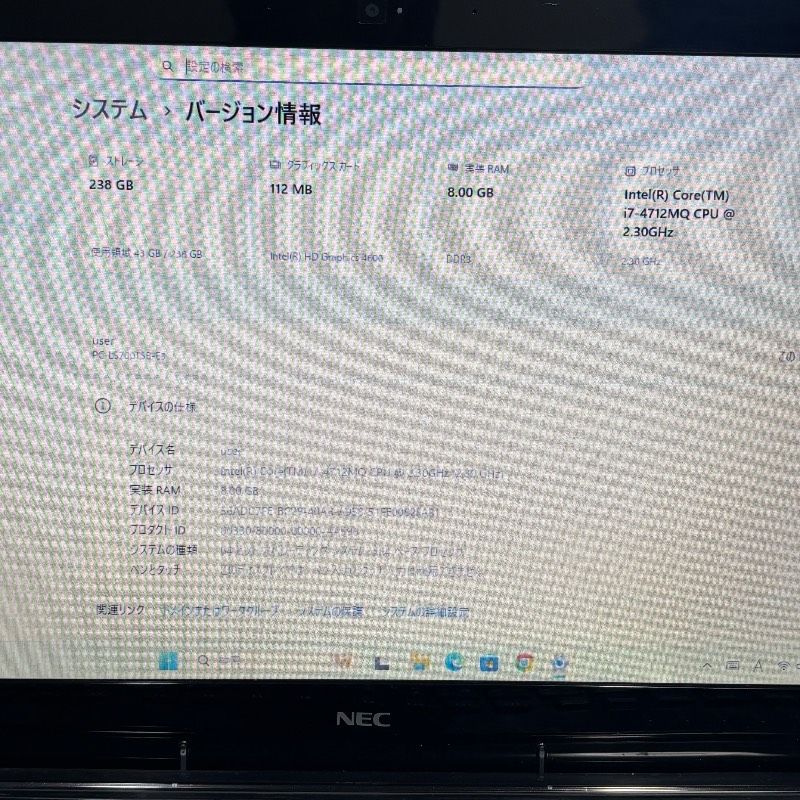 LAVIE☆動作良好◎core i7❤️爆速SSD✨windows11ノートパソコン