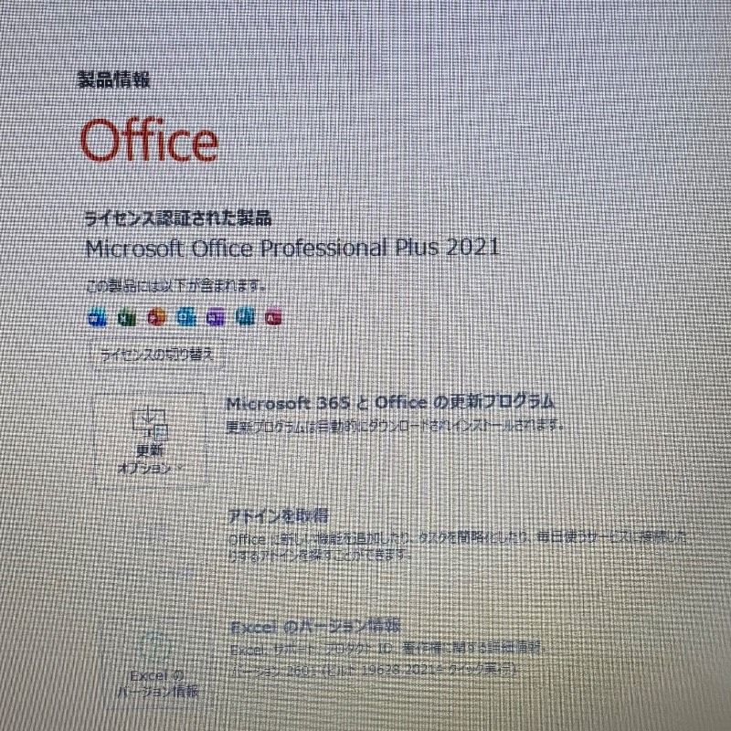 LAVIE☆動作良好◎core i7❤️爆速SSD✨windows11ノートパソコン