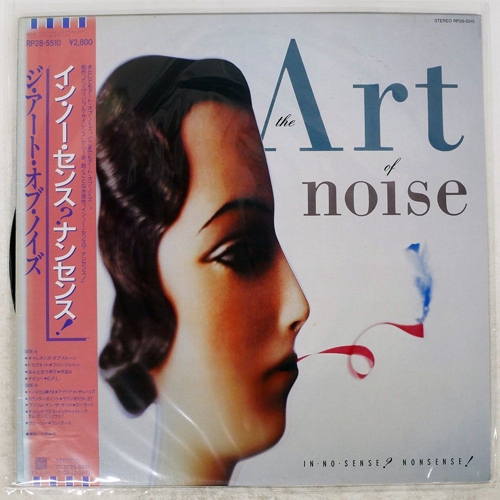帯 国内盤 ART OF NOISE/IN NO SENSE NONSENSE/CHINA RP285510 LP