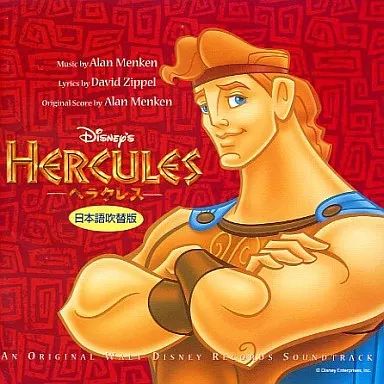 中古】アニメ系CD ディズニー(歌：藤井フミヤ/ヘラクレス日本語版