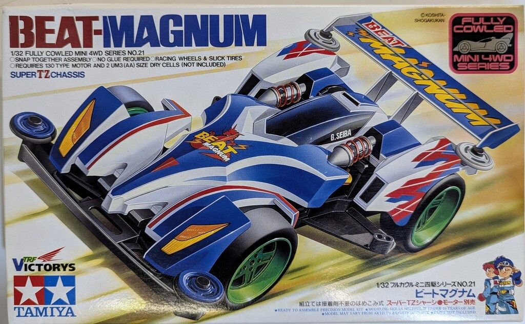 タミヤ フルカウルミニ四駆 ジャパンカップ'97先行販売品 ビート