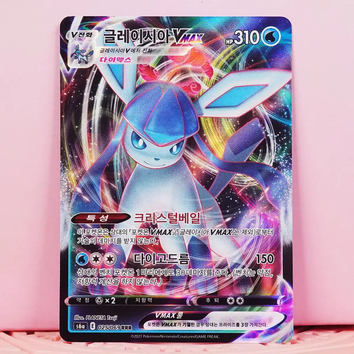 韓国版 ポケットモンスター カード レイシア VMAX s6a 025 069 RRR