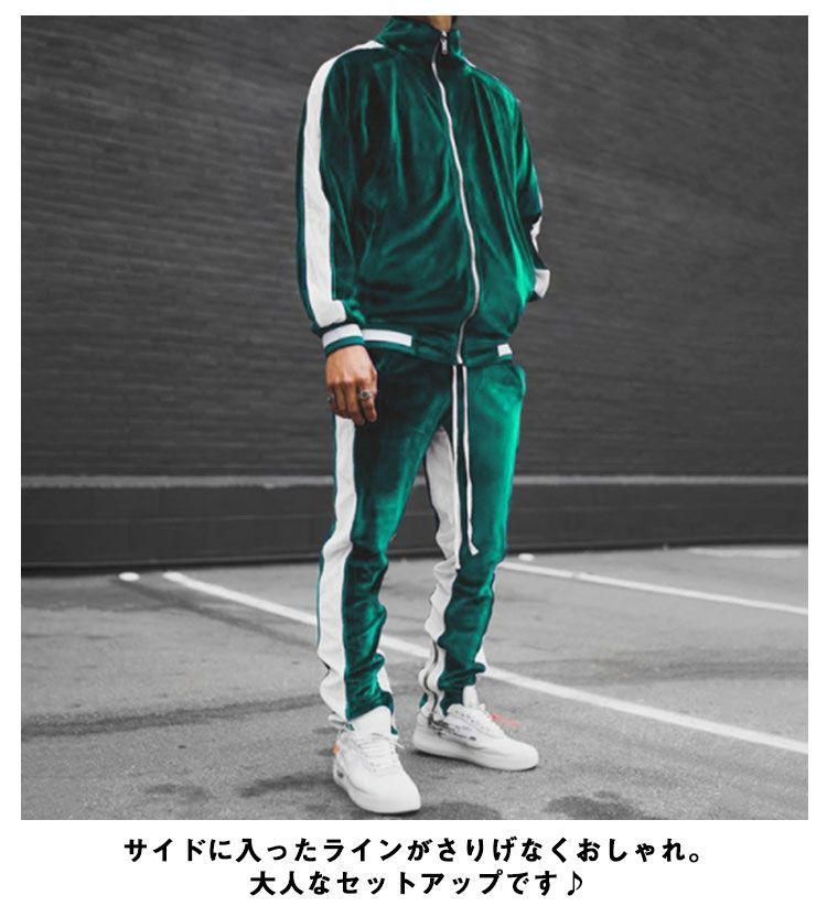 2点セット メンズ ベロア セットアップ レディース 長袖 ジャージ 袖