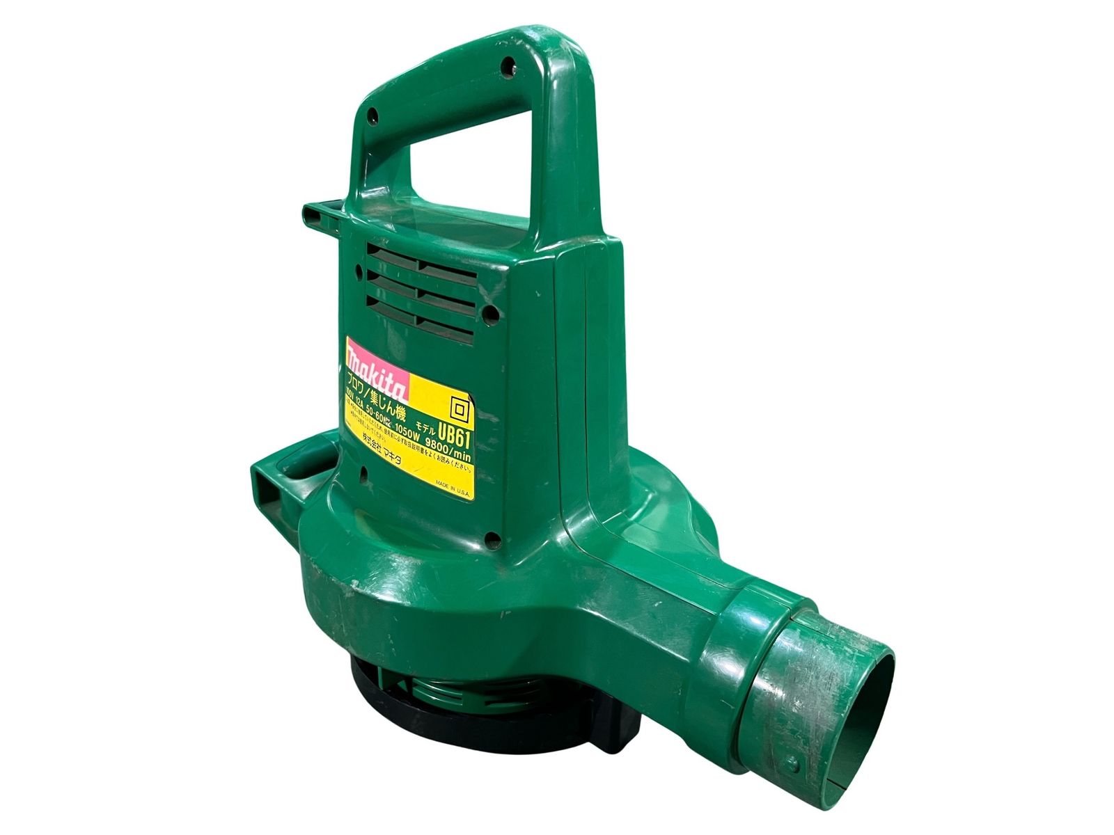 ☆中古品☆makita マキタ 100V ブロワ/集じん機 UB61 コード式