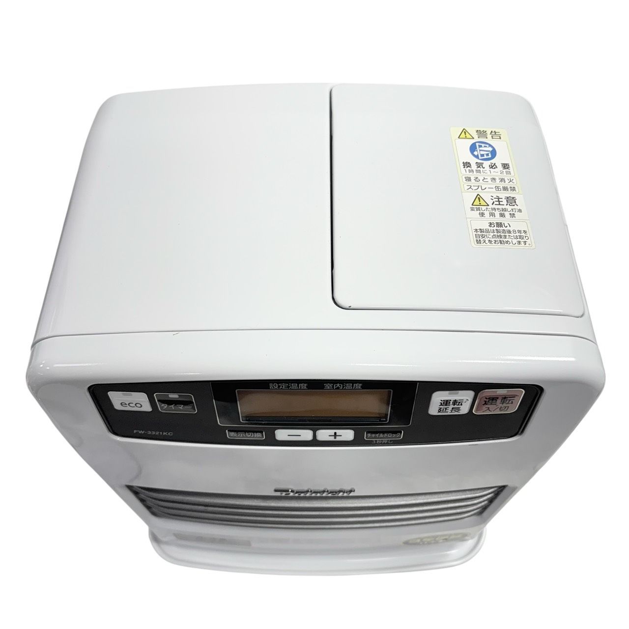 動作品/高年式】 DAINICHI/ダイニチ ブルーヒーター 石油ファン