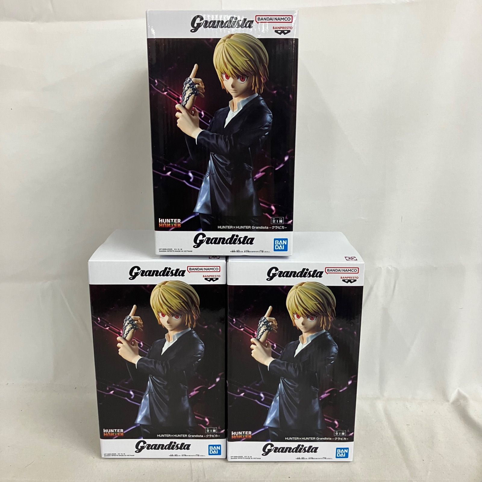 未開封 HUNTER×HUNTER Grandista クラピカ フィギュア 3個セット