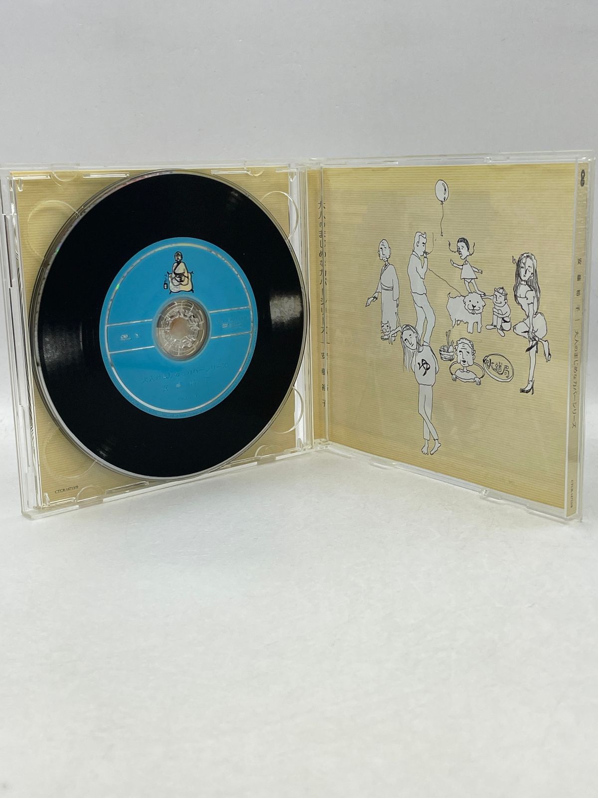 CD+DVD】安藤裕子 大人のまじめなカバーシリーズ 2602CZta212 - メルカリ