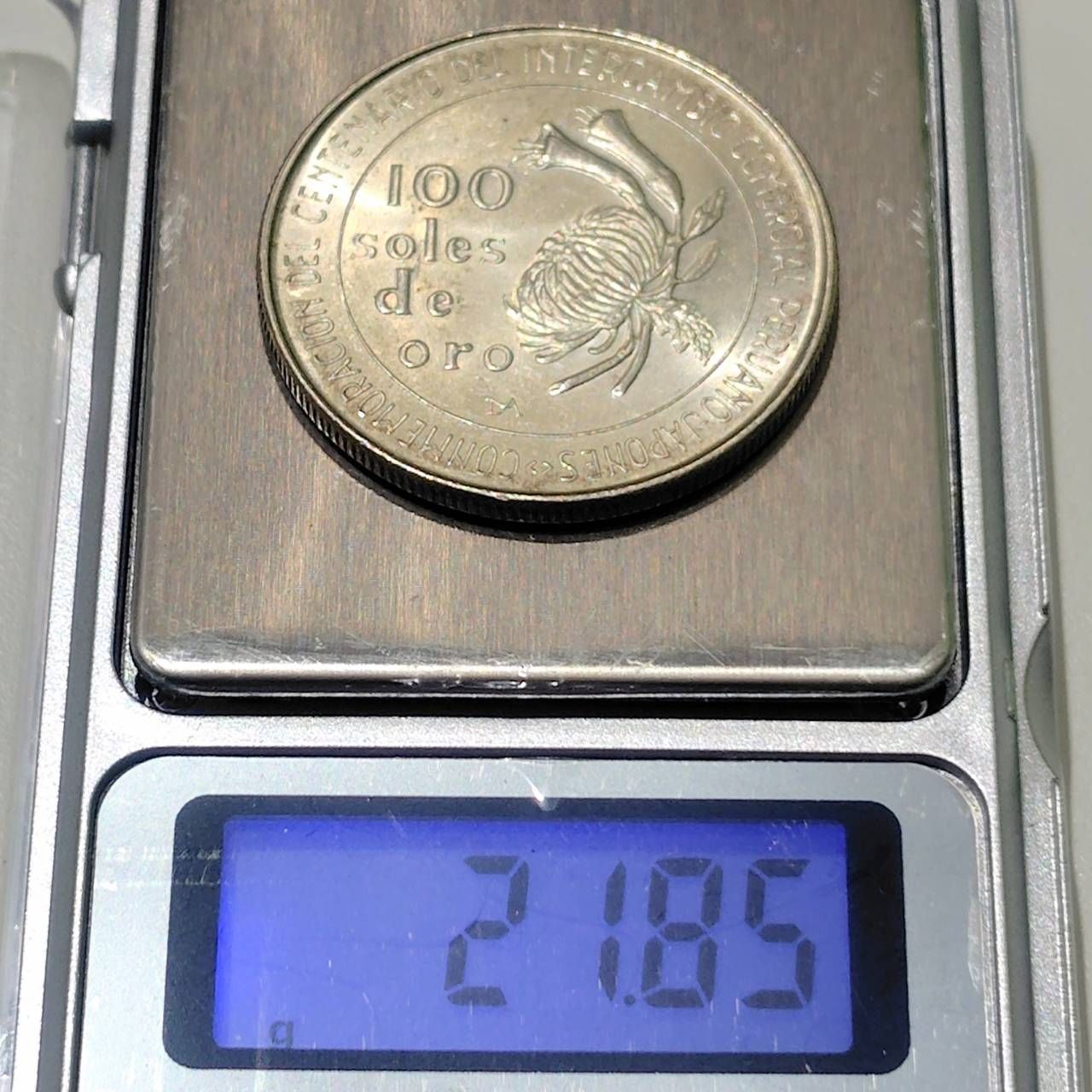 長】日秘有効通商航海条約締結100周年記念 ペルー 100ソル銀貨×1枚 銀