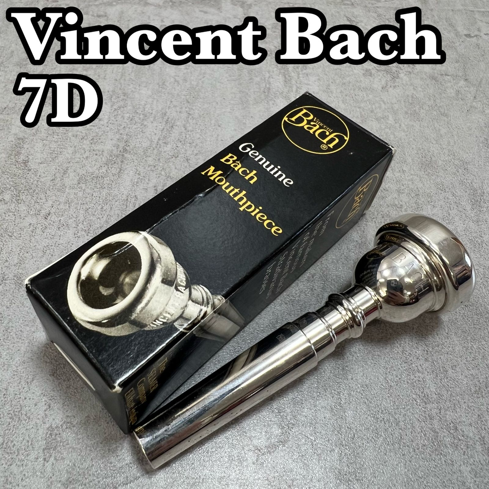 トランペット マウスピース 7D 銀メッキ仕上げ バック BACH 【公式通販】