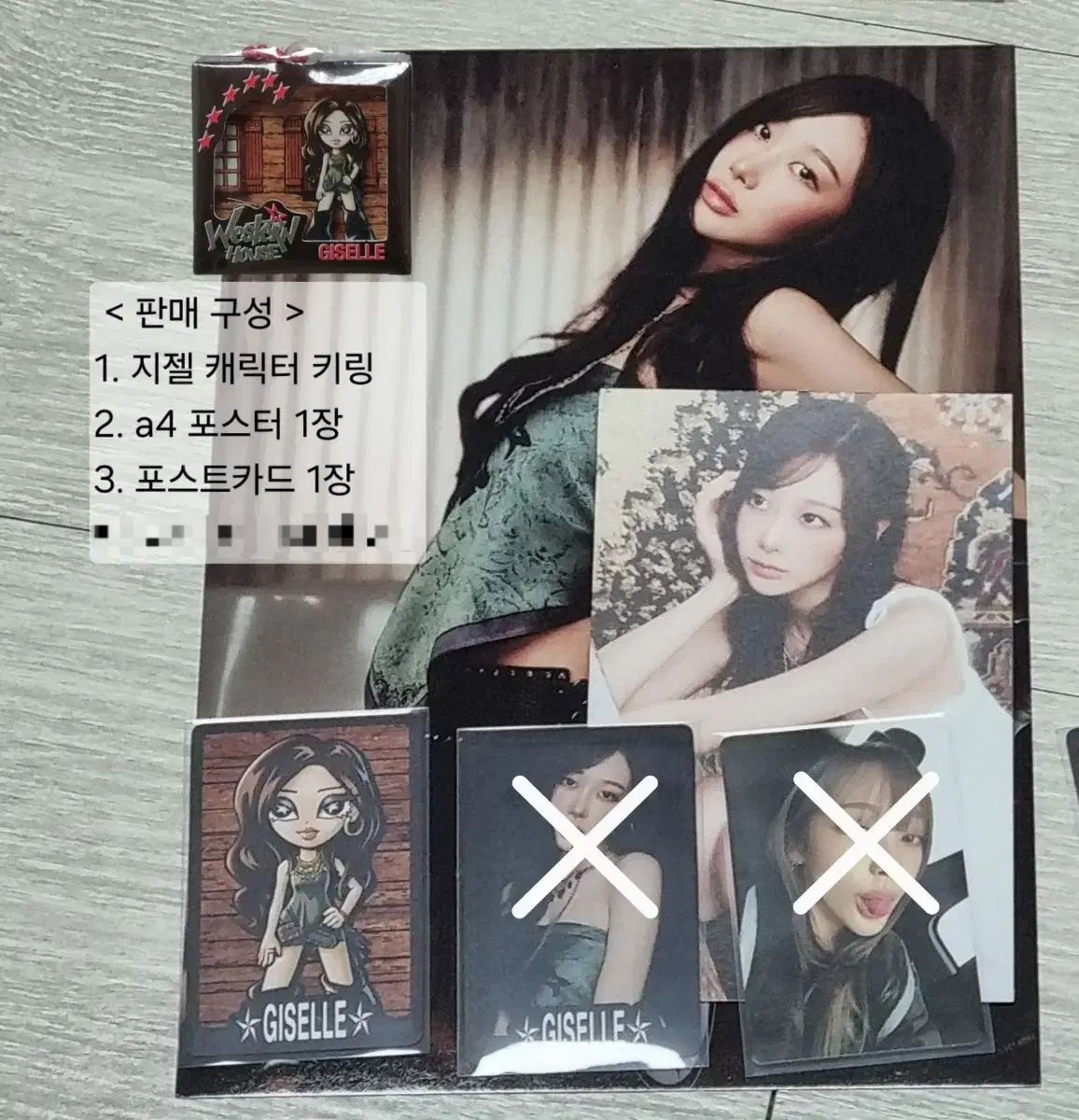 ジゼル) aespa 2026 シーグリ シーズングリーティング a4 ポストカード
