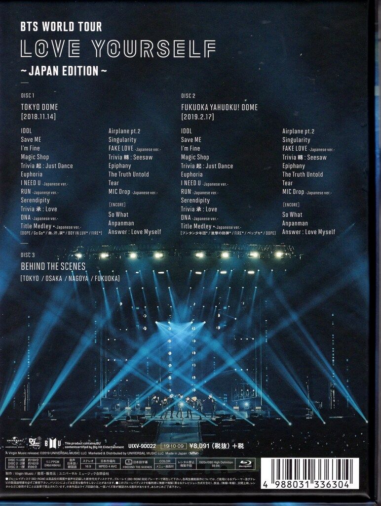 BTS Blu-ray初回限定盤 LOVE YOURSELF-JAPAN EDITION- - メルカリ