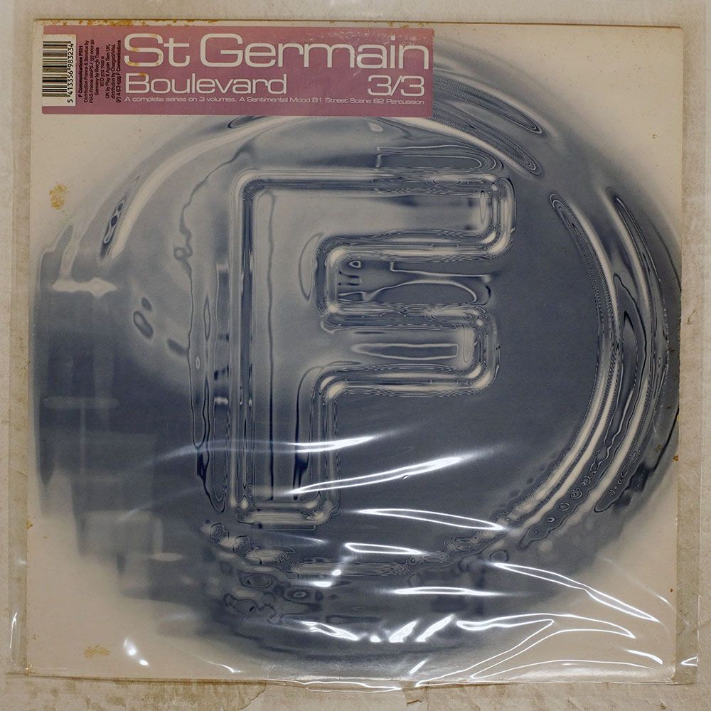 フランス盤 ST GERMAIN/BOULEVARD 3/3/F COMMUNICATIONS F021 12