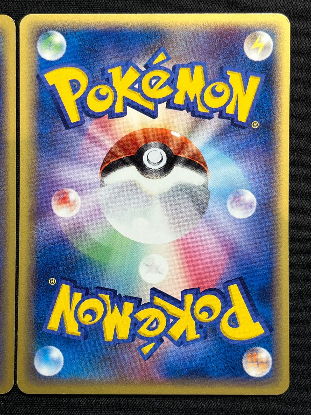 ピチュー δ-デルタ種 ピカチュウ δ-デルタ種 ホロンの幻影【ファボ