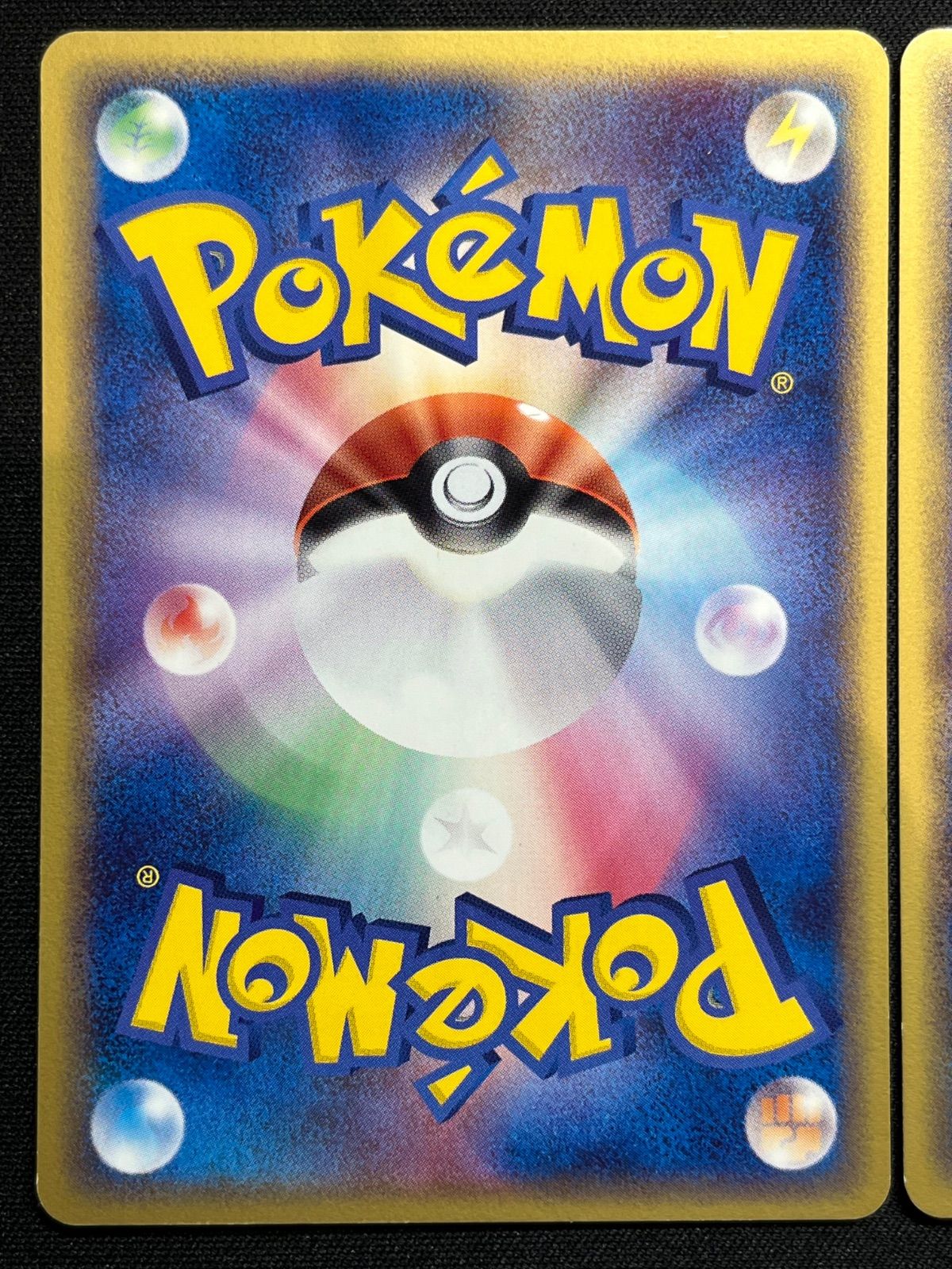 ピチュー δ-デルタ種 ピカチュウ δ-デルタ種 ホロンの幻影【ファボ