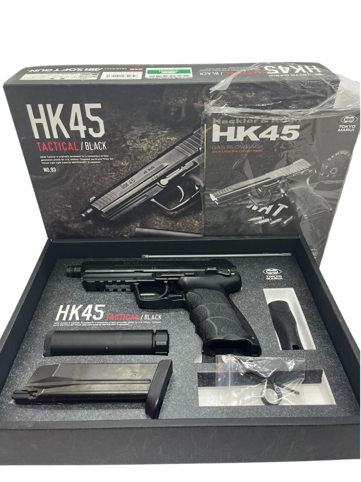 東京マルイ No.93 HK45 タクティカルブラック 18歳以上 ガスブロー