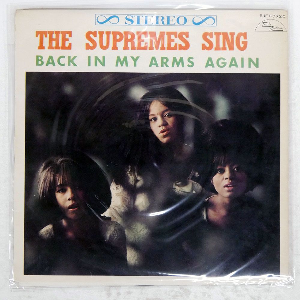 国内盤 SUPREMES/SING BACK IN MY ARMS AGAIN/TAMLA MOTOWN SJET7720