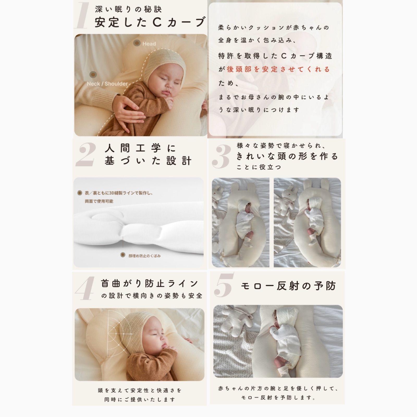 極美品☆ ユニースリープ YUUNY SLEEP 本体+接触冷感カバー - メルカリ